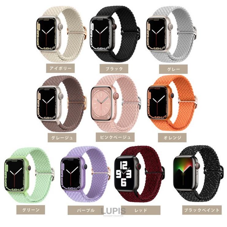編み込みAppleWatchバンド【38mm・40mm・41mm・42mm】 | LUPIS | 詳細画像12 