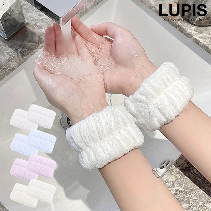 吸水リストバンド | LUPIS | 詳細画像1 