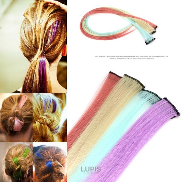 ワンタッチカラーエクステンション | LUPIS | 詳細画像5 