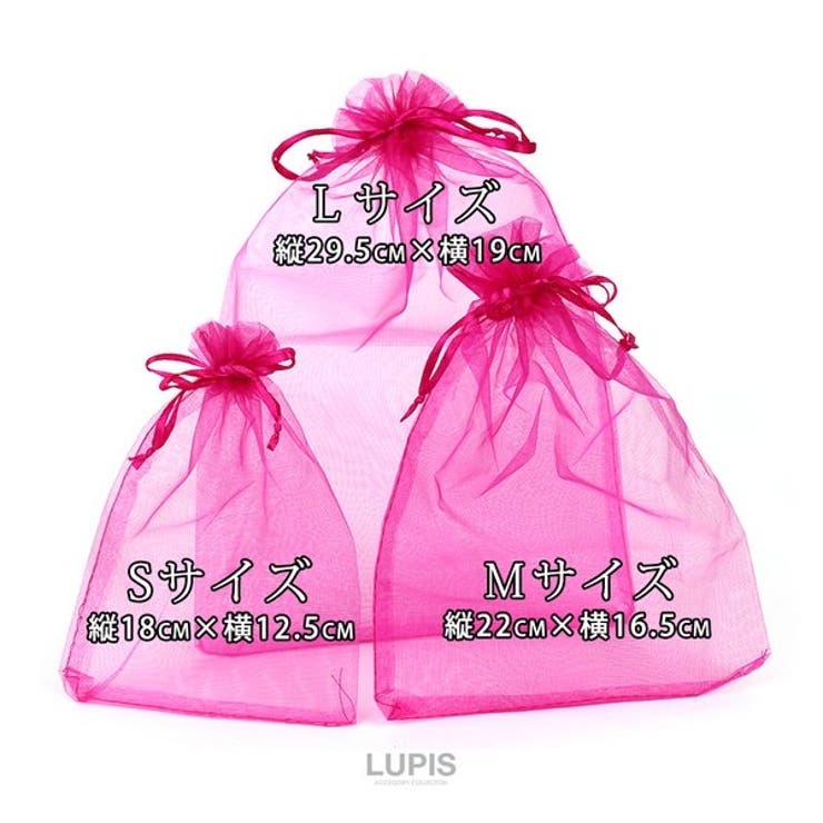 オーガンジー巾着袋・ラッピング袋【S】 | LUPIS | 詳細画像2 