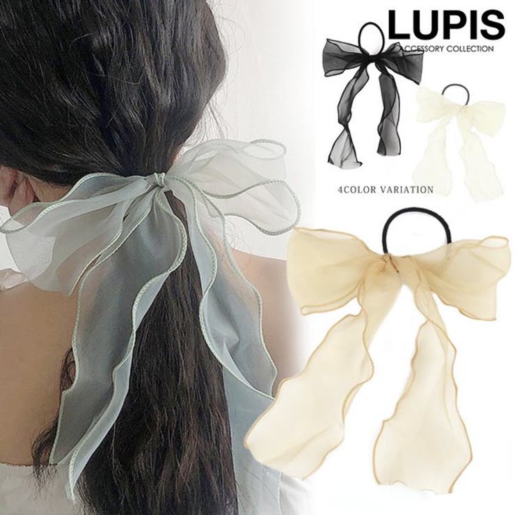 オーガンジーリボンヘアゴム[品番：LPSA0003796]｜LUPIS（ルピス）の