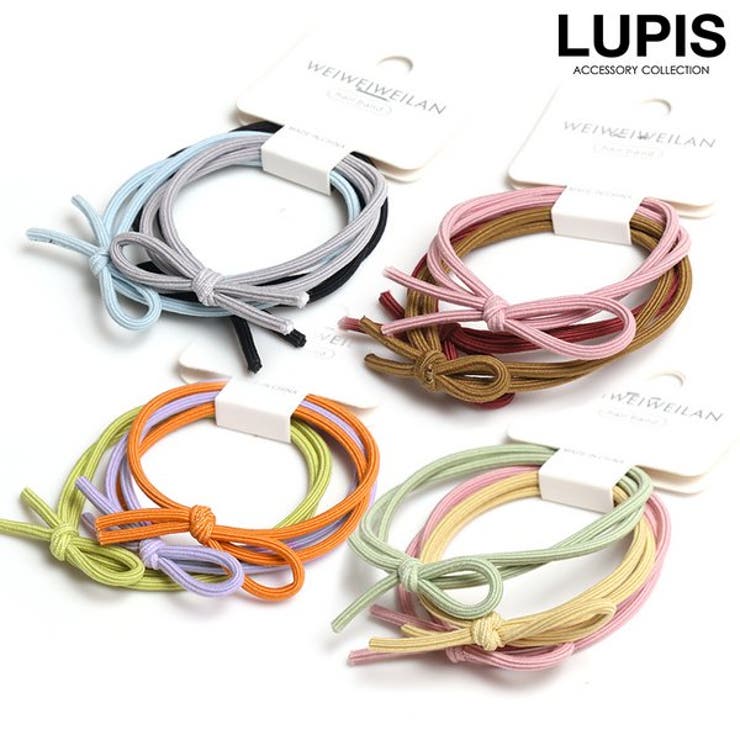 3カラー2連ヘアゴムセット【3色セット ヘアアクセサリー】 | LUPIS | 詳細画像1 