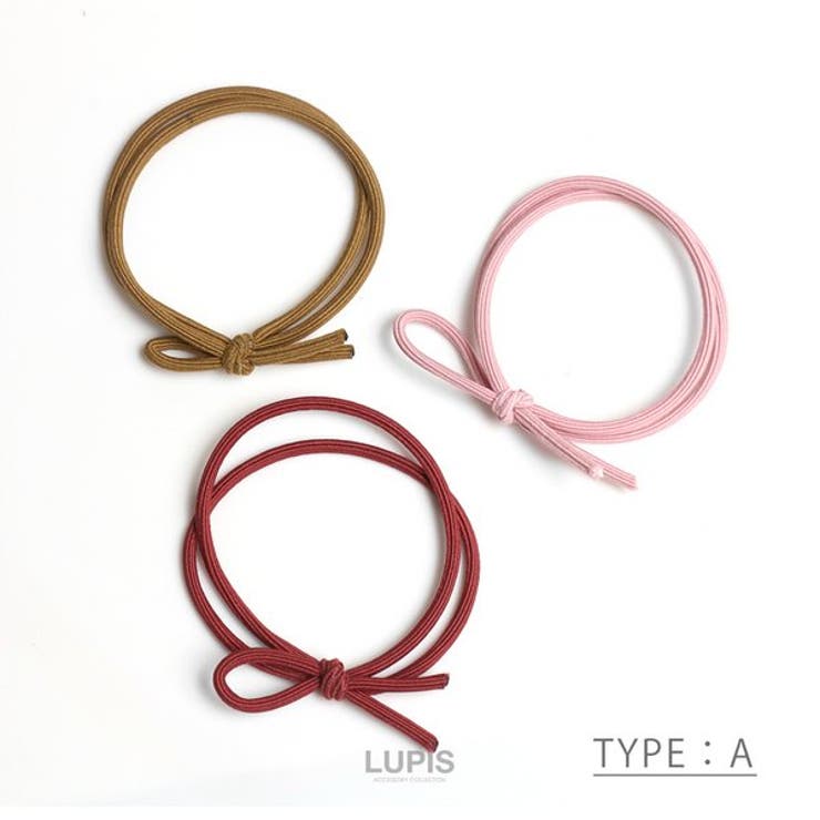 A | 3カラー2連ヘアゴムセット【3色セット ヘアアクセサリー】 | LUPIS