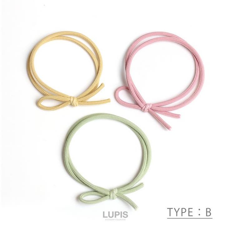 B | 3カラー2連ヘアゴムセット【3色セット ヘアアクセサリー】 | LUPIS