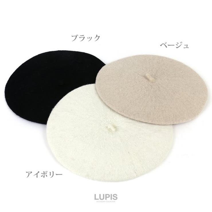 ベーシックニットベレー帽 | LUPIS | 詳細画像6 