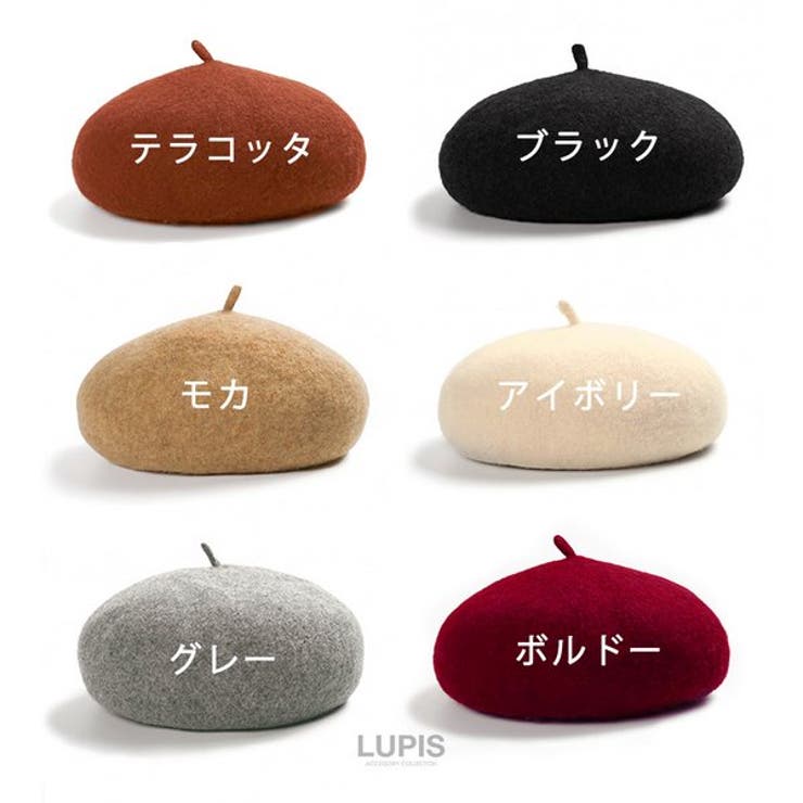 ベーシックベレー帽 | LUPIS | 詳細画像3 