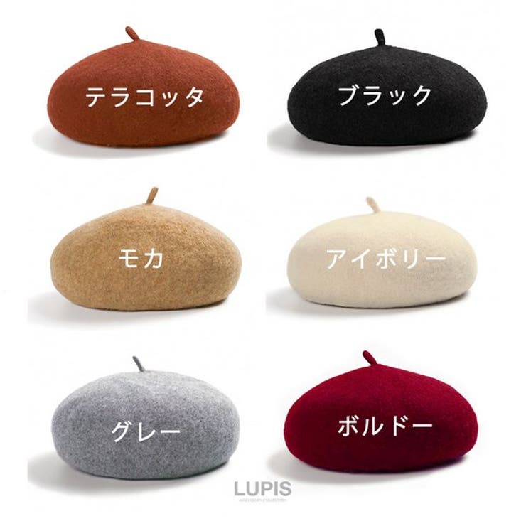 ベーシックベレー帽 | LUPIS | 詳細画像3 