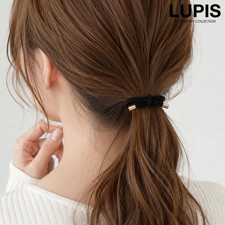 ノットロープヘアゴム | LUPIS | 詳細画像1 
