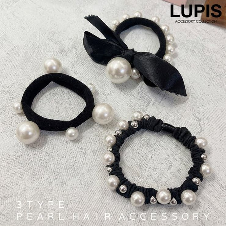 モノトーンパールヘアゴム【ヘアアクセサリー】 | LUPIS | 詳細画像1 