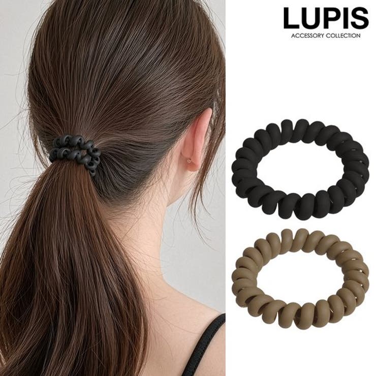 ≪1個入り≫ベーシックスプリングヘアゴム | LUPIS | 詳細画像1 