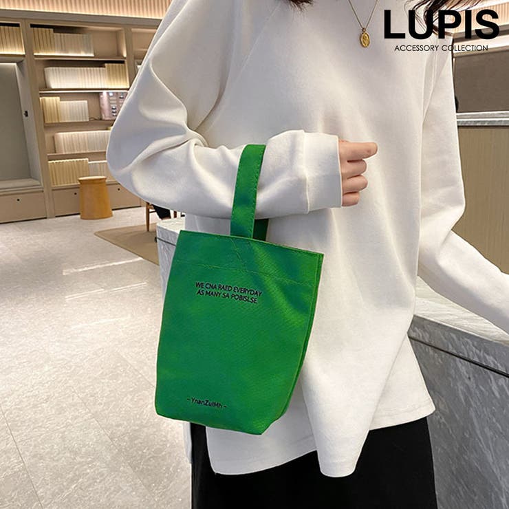 グリーン | 【小ぶり】キャンバスミニトートバッグ | LUPIS