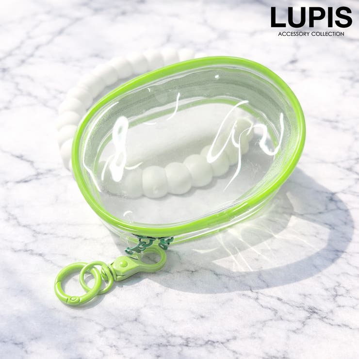 グリーン | マルチクリアポーチ | LUPIS