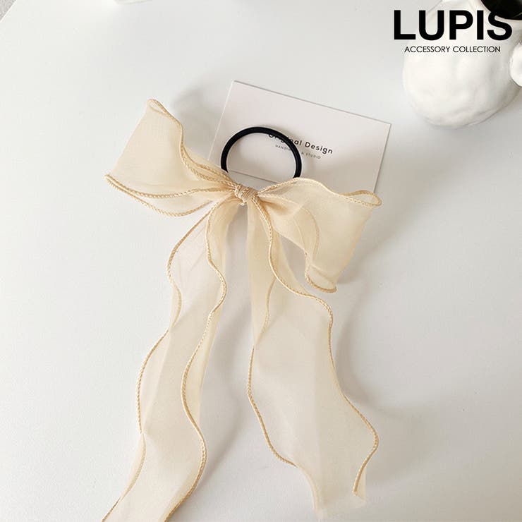 ベージュ | オーガンジーリボンヘアゴム | LUPIS