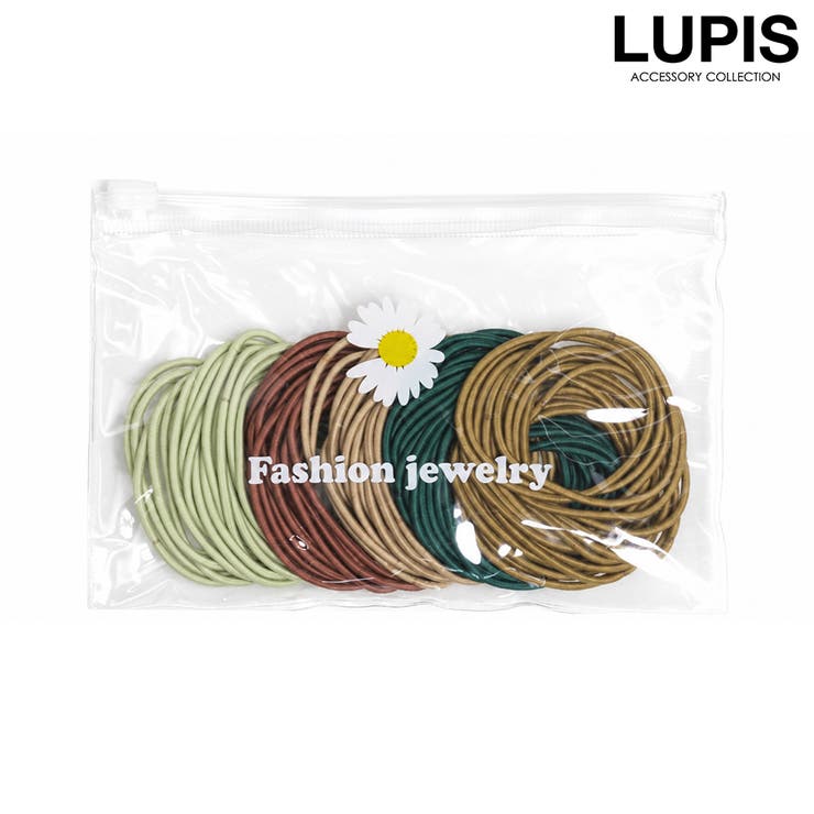 B | スタンダードヘアゴムセット | LUPIS