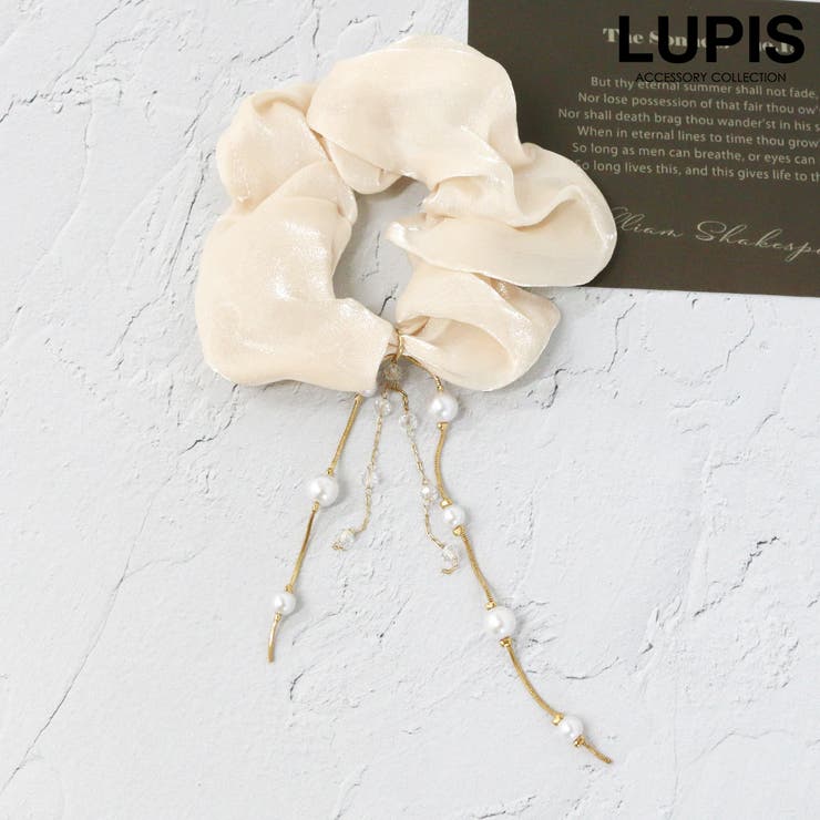 ベージュ | パールチェーン付きシュシュ【ヘアアクセサリー】 | LUPIS