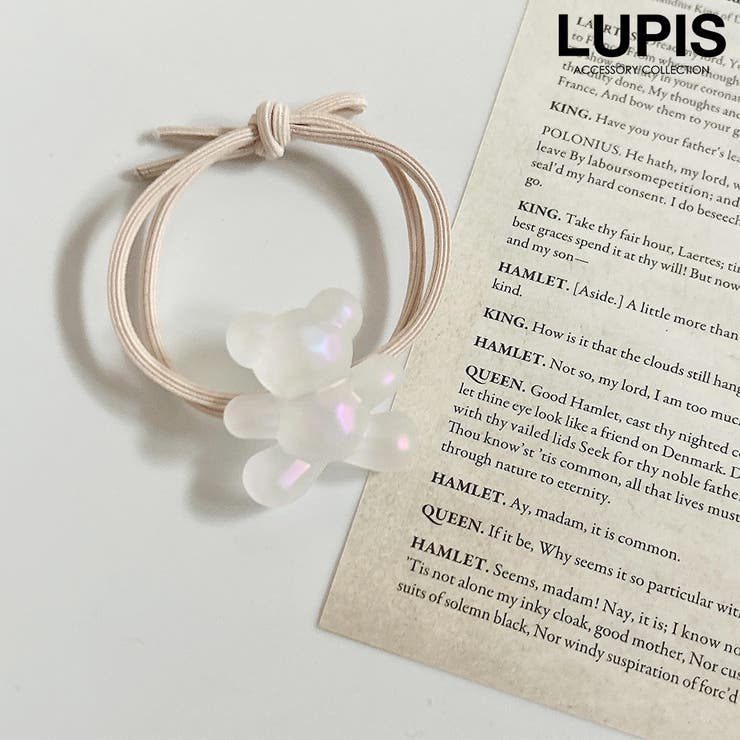 ベージュ | オーロラベアーヘアゴム | LUPIS