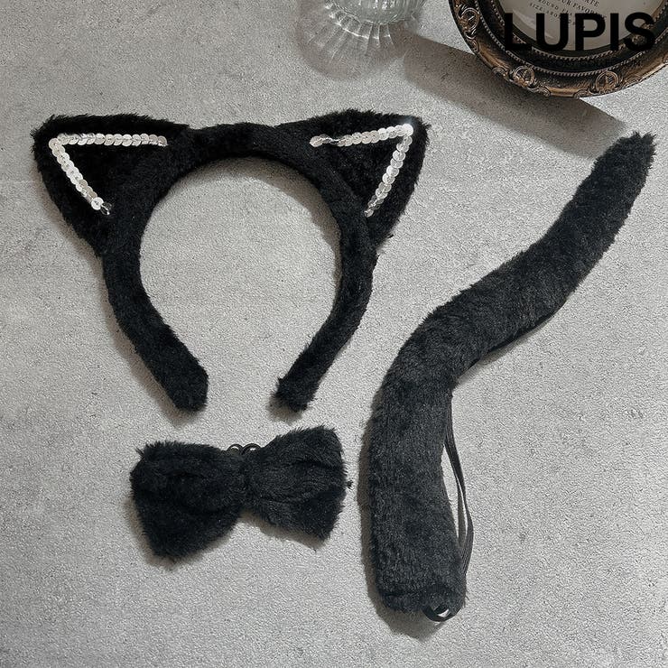 ブラック | 猫耳カチューシャ仮装セット【カチューシャ・蝶ネクタイ・しっぽ】 | LUPIS