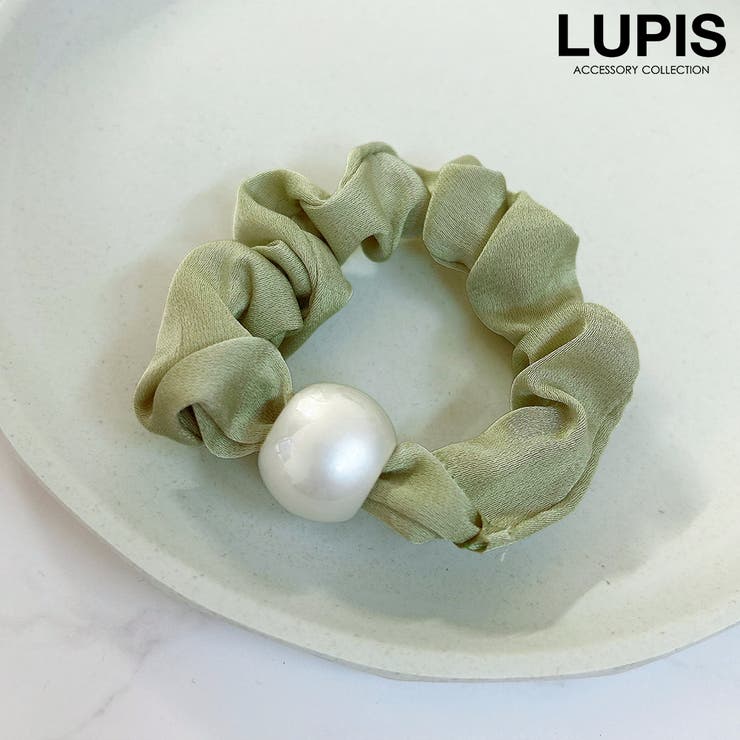 グリーン | ポイントパールカラーシュシュ | LUPIS