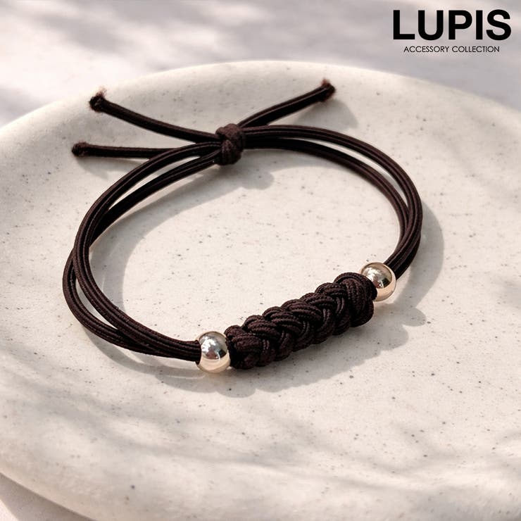 ブラウン | 編み込みラインヘアゴム | LUPIS