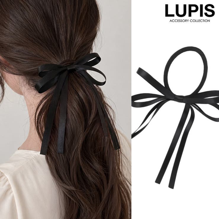 ブラックリボンヘアゴム 【ヘアアクセサリー アクセサリー | LUPIS | 詳細画像1 
