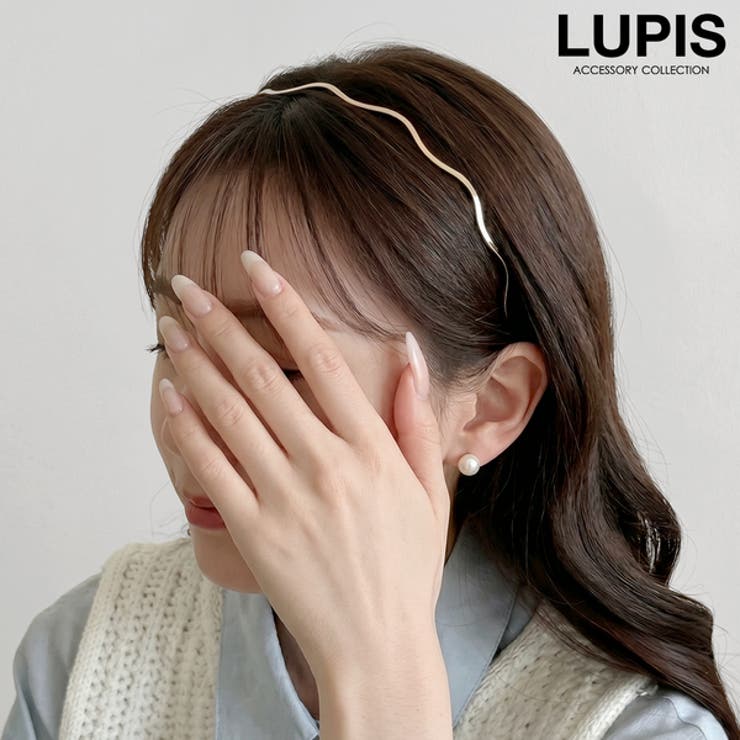 シンプルメタルウェーブカチューシャ 【ヘアアクセサリー 細め | LUPIS | 詳細画像1 