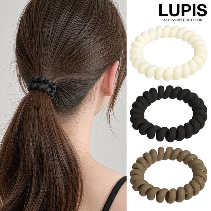 ≪1個入り≫ベーシックスプリングヘアゴム【ヘアアクセサリー】 | LUPIS | 詳細画像1 