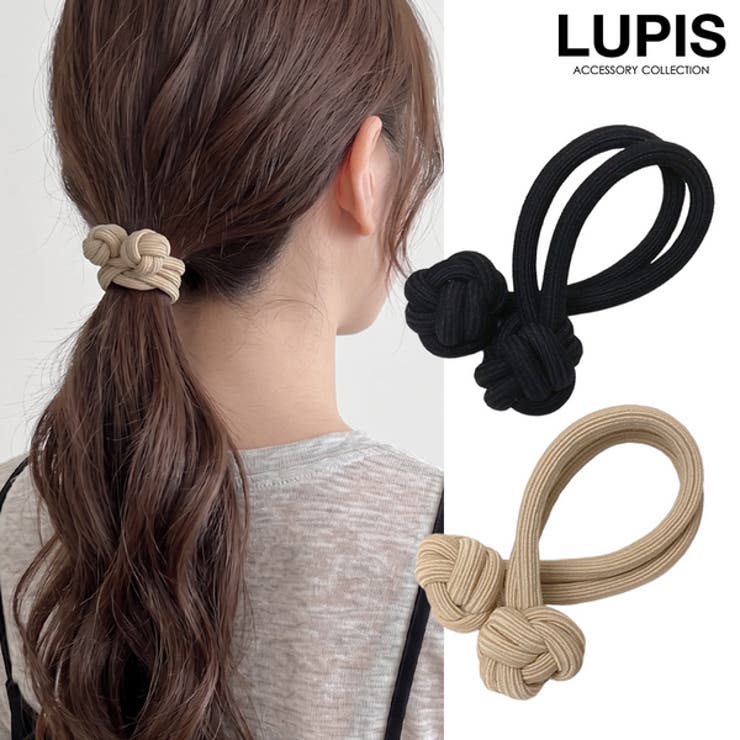 ノットボールヘアゴム | LUPIS | 詳細画像1 