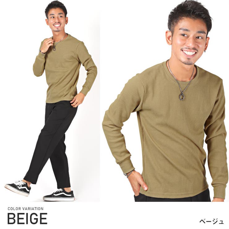 ベージュ | ロンT メンズ 長袖Tシャツ | LUXSTYLE