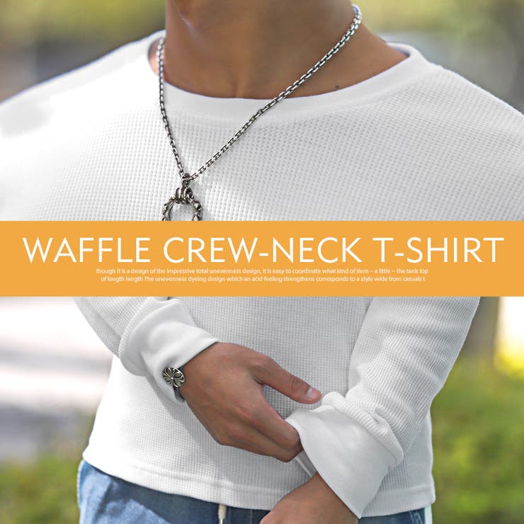 ロンT メンズ 長袖Tシャツ | LUXSTYLE | 詳細画像7 