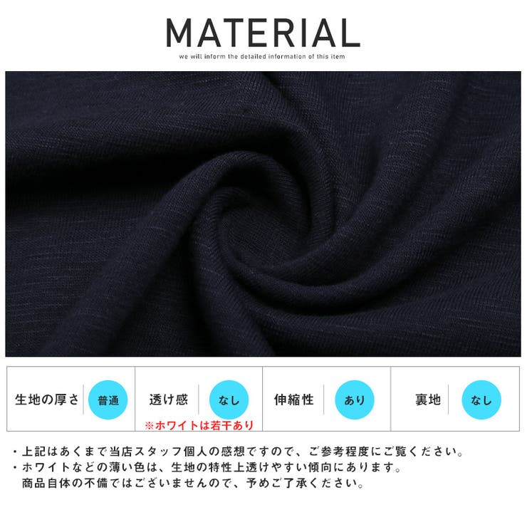 ロンＴ メンズ ヘンリーネック | LUXSTYLE | 詳細画像12 