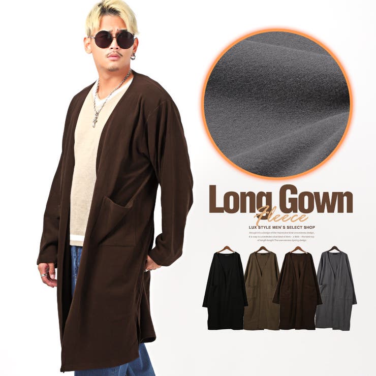 カーディガン メンズ ガウン 品番 Lu Luxstyle ラグスタイル のメンズ ファッション通販 Shoplist ショップリスト