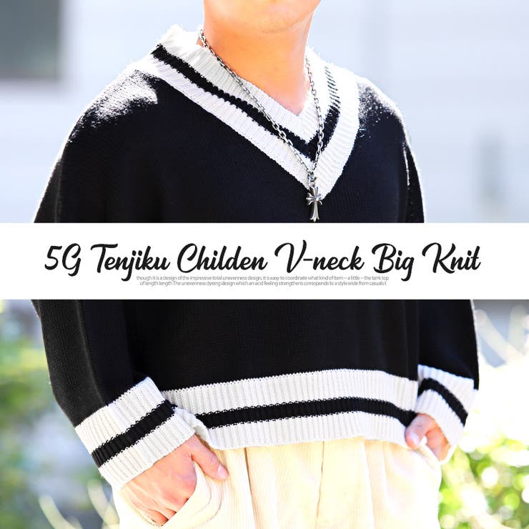 ニット メンズ Vネック 品番 Lu Luxstyle ラグスタイル のメンズファッション通販 Shoplist ショップリスト