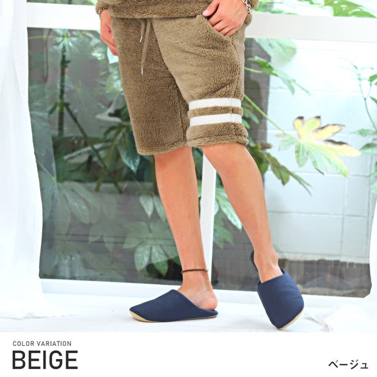 ボア ショートパンツ メンズ 品番 Lu Luxstyle ラグスタイル のメンズファッション通販 Shoplist ショップリスト