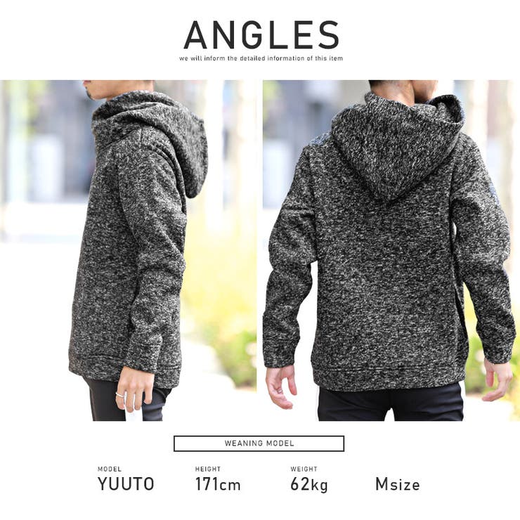 パーカー メンズ ニット 品番 Lu Luxstyle ラグスタイル のメンズファッション通販 Shoplist ショップリスト