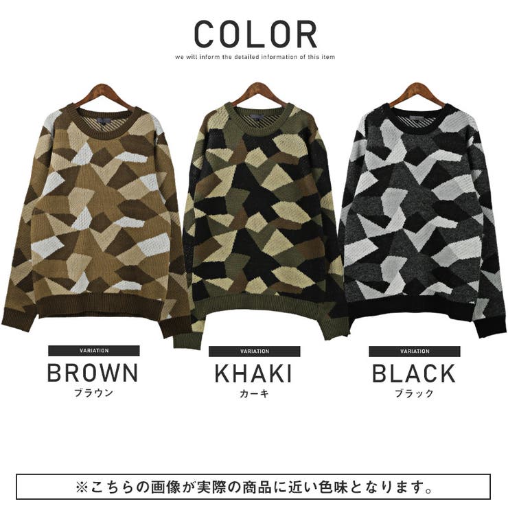 ニット メンズ トップス 品番 Lu Luxstyle ラグスタイル のメンズファッション通販 Shoplist ショップリスト
