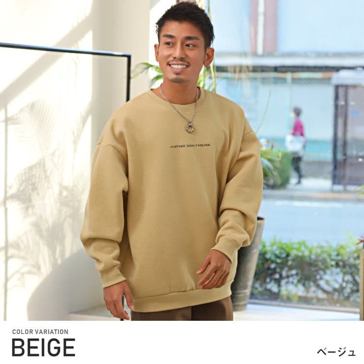 トレーナー メンズ 裏起毛 品番 Lu Luxstyle ラグスタイル のメンズファッション通販 Shoplist ショップリスト トレーナー メンズ 裏起毛 品番 Lu Luxstyle ラグスタイル のメンズファッション通販 Shoplist ショップリスト