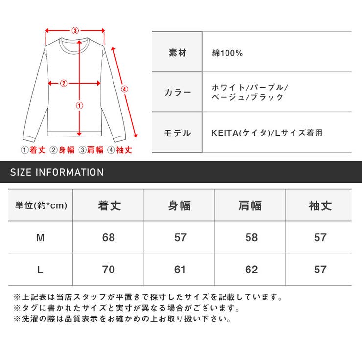 ロンt メンズ 長袖tシャツ 品番 Lu Luxstyle ラグスタイル のメンズ ファッション通販 Shoplist ショップリスト