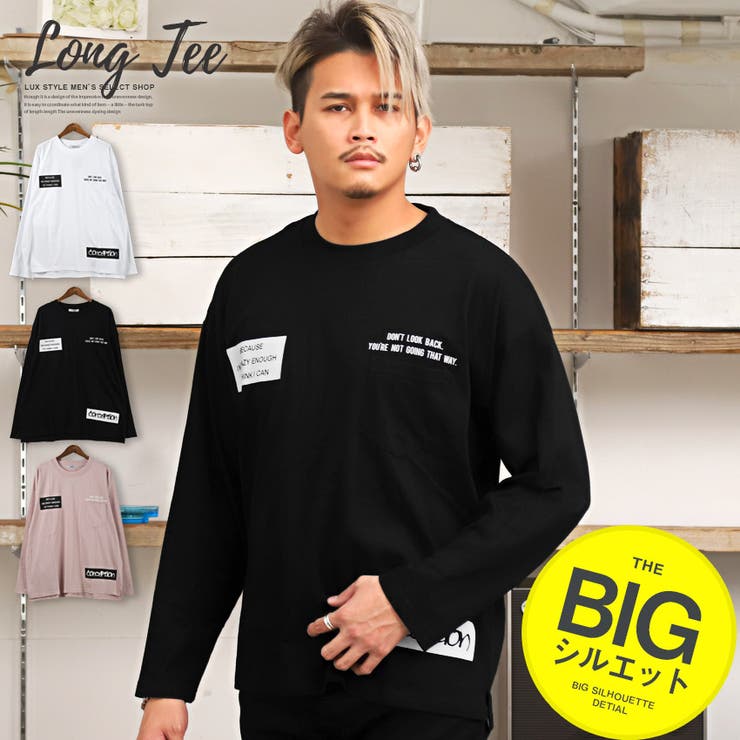 ロンT メンズ 長袖Tシャツ[品番：LU000010413]｜LUXSTYLE（ラグ