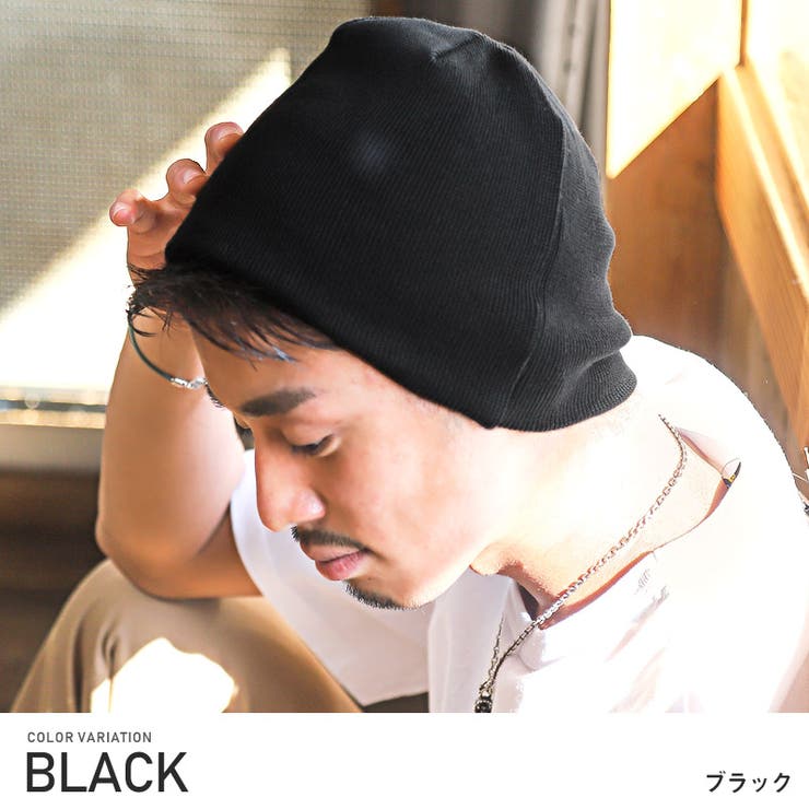 ニット帽 メンズ ワッチ 品番 Lu Luxstyle ラグスタイル のメンズファッション通販 Shoplist ショップリスト