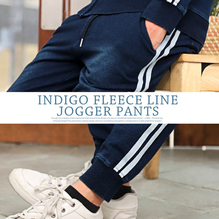 ジョガーパンツ メンズ デニム 品番 Lu Luxstyle ラグスタイル のメンズ ファッション通販 Shoplist ショップリスト