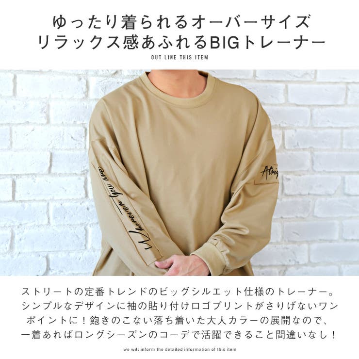 ショップリスト
