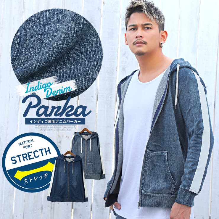 パーカー メンズ デニム 品番 Lu Luxstyle ラグスタイル のメンズファッション通販 Shoplist ショップリスト