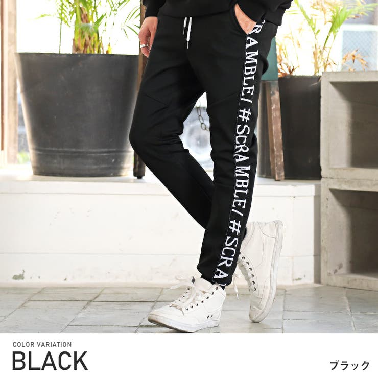 ジョガーパンツ メンズ ジャガード 品番 Lu Luxstyle ラグスタイル のメンズ ファッション通販 Shoplist ショップリスト