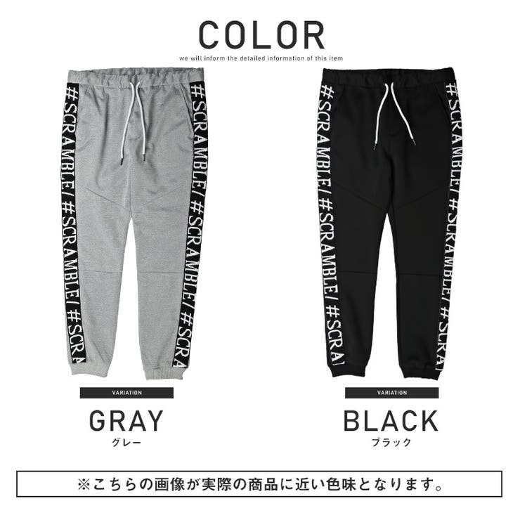 ジョガーパンツ メンズ ジャガード 品番 Lu Luxstyle ラグスタイル のメンズ ファッション通販 Shoplist ショップリスト