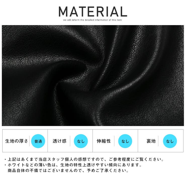 レザーパンツ ジョガーパンツ メンズ | LUXSTYLE | 詳細画像10 