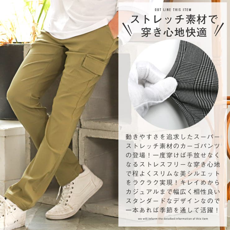 カーゴパンツ メンズ ツイル 品番 Lu Luxstyle ラグスタイル のメンズ ファッション通販 Shoplist ショップリスト