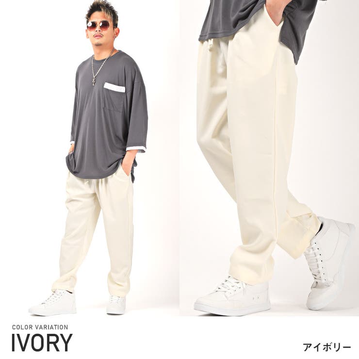 ワイドパンツ メンズ イージーパンツ