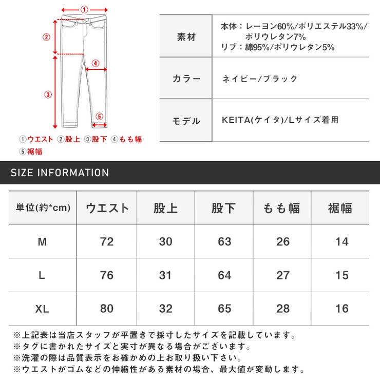 アンクルパンツメンズスラブスーツ【スラブアンクルパンツ】テーパードスラックスアンクル丈ビジネス大人キレイめ細身スリムストレッチキレイめ大人上品春服春物秋服秋物