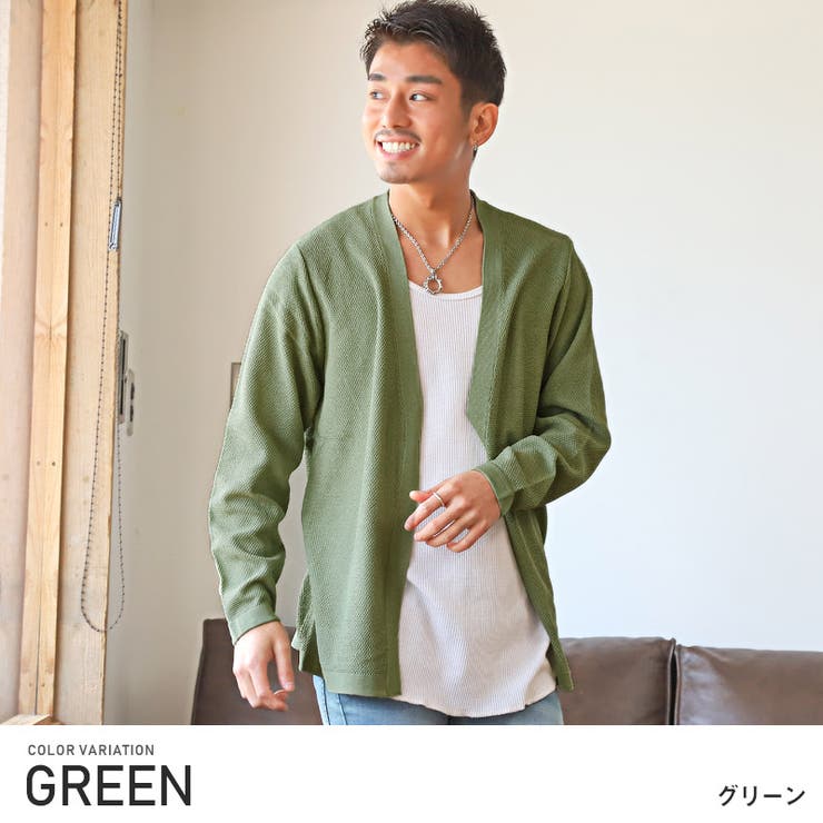カーディガン メンズ ボタンレス 品番 Lu Luxstyle ラグスタイル のメンズ ファッション通販 Shoplist ショップリスト