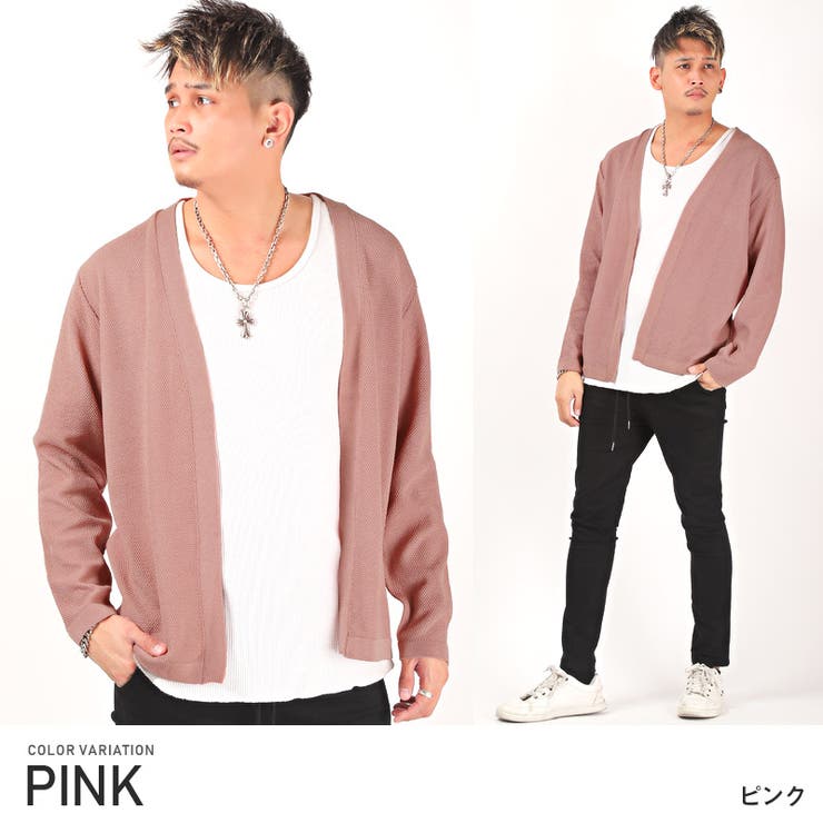 カーディガン メンズ ボタンレス 品番 Lu Luxstyle ラグスタイル のメンズ ファッション通販 Shoplist ショップリスト